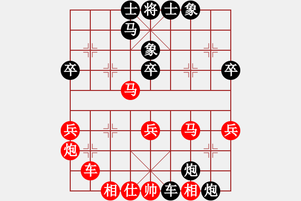 象棋棋譜圖片：曲 負 qqq - 步數(shù)：40 