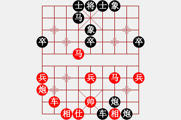 象棋棋譜圖片：曲 負 qqq - 步數(shù)：41 