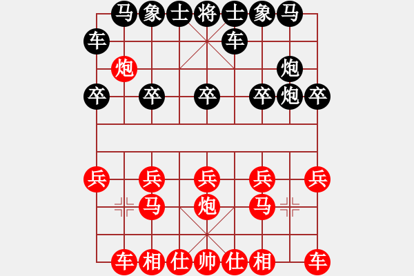 象棋棋譜圖片：二分錢(2星)-勝-太平天國(天罡) - 步數(shù)：10 