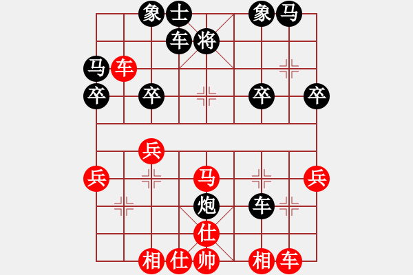 象棋棋譜圖片：二分錢(2星)-勝-太平天國(天罡) - 步數(shù)：30 