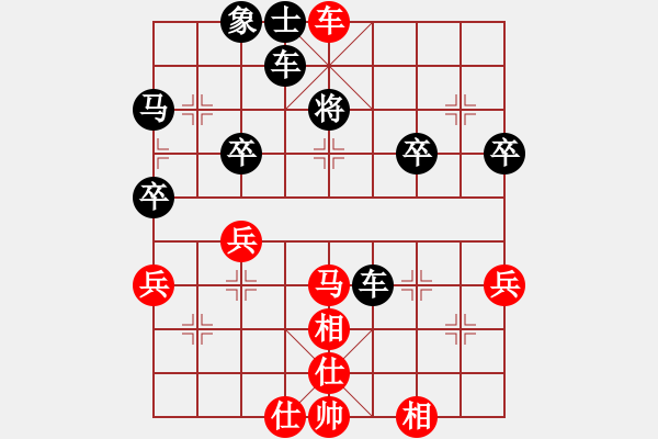 象棋棋譜圖片：二分錢(2星)-勝-太平天國(天罡) - 步數(shù)：39 