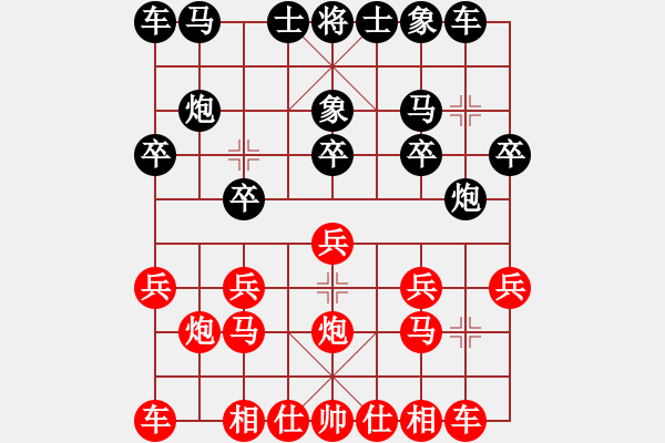 象棋棋譜圖片：齊丹(4弦)-勝-悠悠我思(6弦) - 步數(shù)：10 