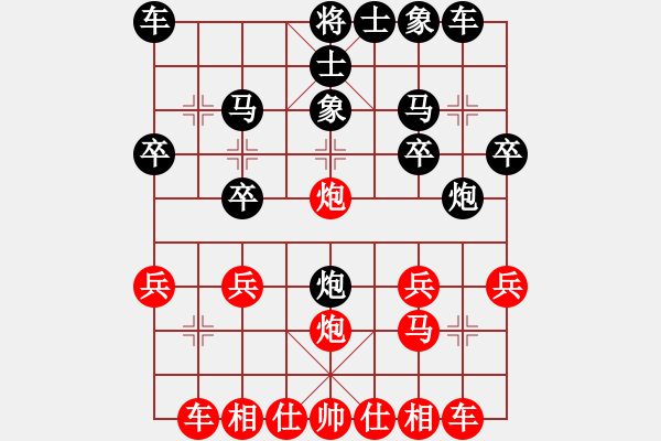 象棋棋譜圖片：齊丹(4弦)-勝-悠悠我思(6弦) - 步數(shù)：20 