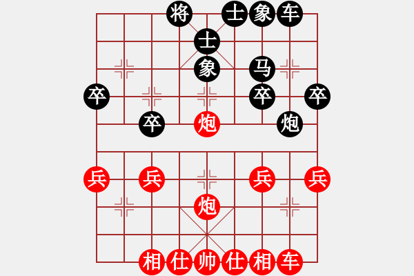 象棋棋譜圖片：齊丹(4弦)-勝-悠悠我思(6弦) - 步數(shù)：30 