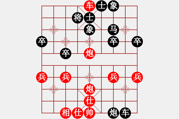 象棋棋譜圖片：齊丹(4弦)-勝-悠悠我思(6弦) - 步數(shù)：39 