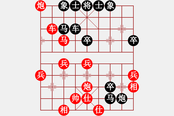 象棋棋譜圖片：大師群樺VS王小會(2013-7-27) - 步數(shù)：50 