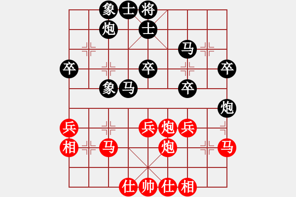 象棋棋譜圖片：儒士道(2段)-負(fù)-漂亮麗麗(4段) - 步數(shù)：40 