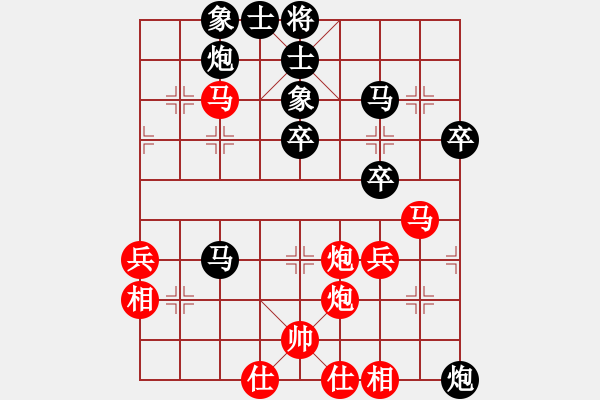 象棋棋譜圖片：儒士道(2段)-負(fù)-漂亮麗麗(4段) - 步數(shù)：50 