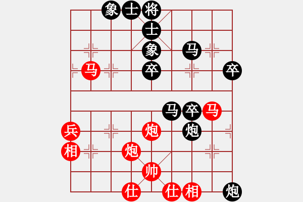 象棋棋譜圖片：儒士道(2段)-負(fù)-漂亮麗麗(4段) - 步數(shù)：60 