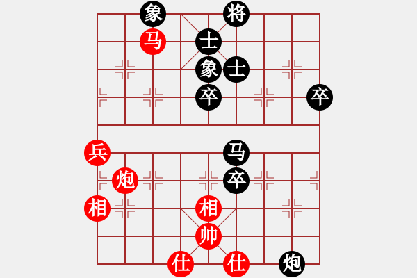 象棋棋譜圖片：儒士道(2段)-負(fù)-漂亮麗麗(4段) - 步數(shù)：80 