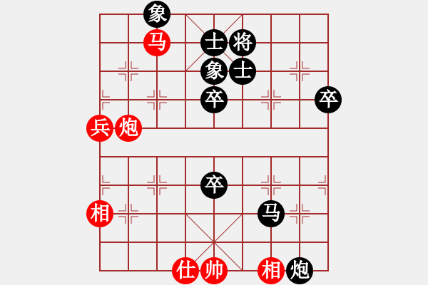 象棋棋譜圖片：儒士道(2段)-負(fù)-漂亮麗麗(4段) - 步數(shù)：90 