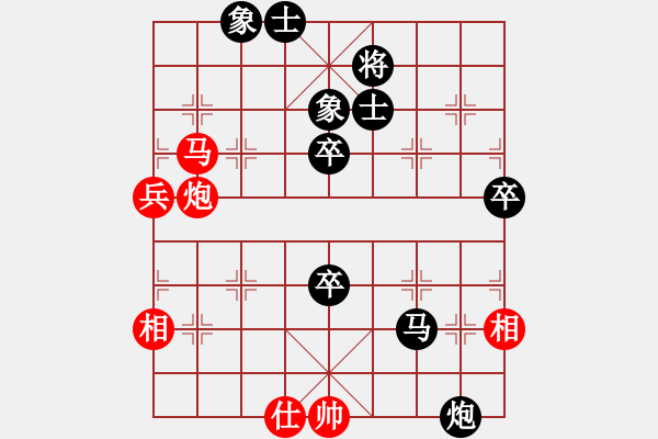 象棋棋譜圖片：儒士道(2段)-負(fù)-漂亮麗麗(4段) - 步數(shù)：94 