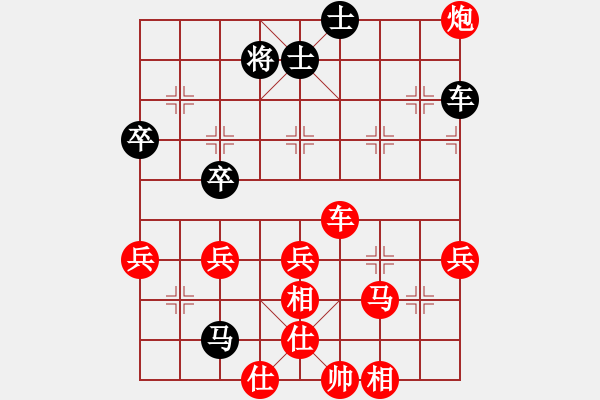 象棋棋譜圖片：百思不得棋解[575644877] -VS- ﹎◇綯ぐ気ヤ[405223715] - 步數(shù)：60 