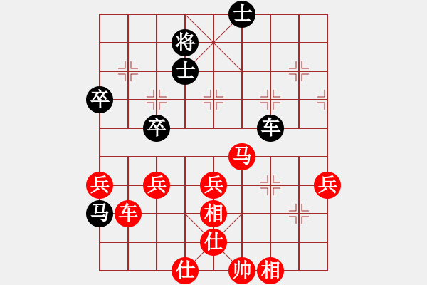 象棋棋譜圖片：百思不得棋解[575644877] -VS- ﹎◇綯ぐ気ヤ[405223715] - 步數(shù)：70 