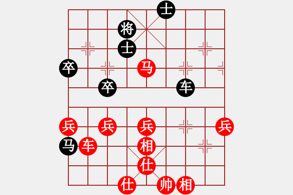 象棋棋譜圖片：百思不得棋解[575644877] -VS- ﹎◇綯ぐ気ヤ[405223715] - 步數(shù)：71 