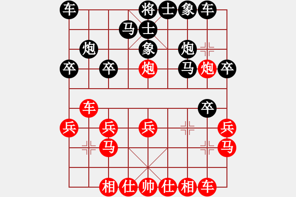 象棋棋譜圖片：海邊棋人[紅] -VS- bbboy002[黑] - 步數(shù)：20 