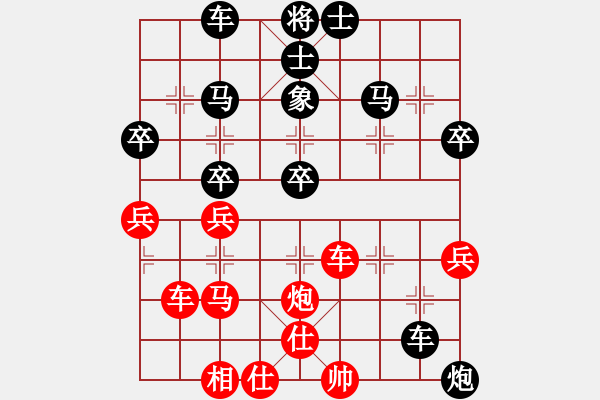 象棋棋譜圖片：大江東去(8-3) 先負(fù) wgp - 步數(shù)：40 