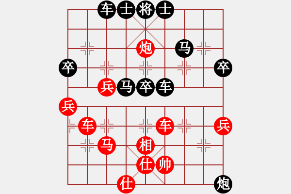 象棋棋譜圖片：大江東去(8-3) 先負(fù) wgp - 步數(shù)：50 