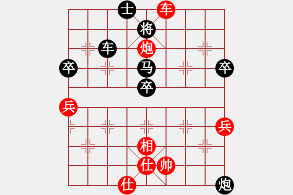 象棋棋譜圖片：大江東去(8-3) 先負(fù) wgp - 步數(shù)：60 