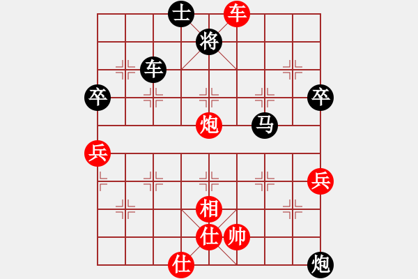 象棋棋譜圖片：大江東去(8-3) 先負(fù) wgp - 步數(shù)：62 