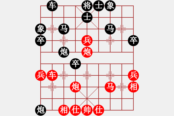 象棋棋譜圖片：不吃姜[2528713544] -VS- 筱藝[2861149990] - 步數(shù)：40 