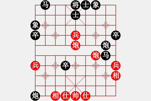 象棋棋譜圖片：不吃姜[2528713544] -VS- 筱藝[2861149990] - 步數(shù)：50 