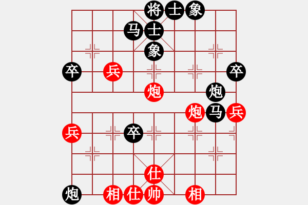 象棋棋譜圖片：不吃姜[2528713544] -VS- 筱藝[2861149990] - 步數(shù)：60 