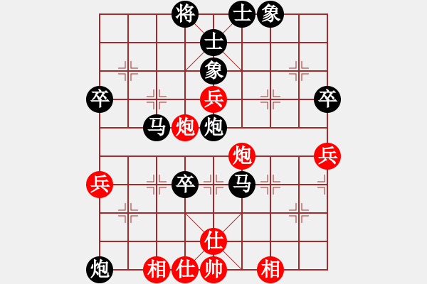 象棋棋譜圖片：不吃姜[2528713544] -VS- 筱藝[2861149990] - 步數(shù)：70 