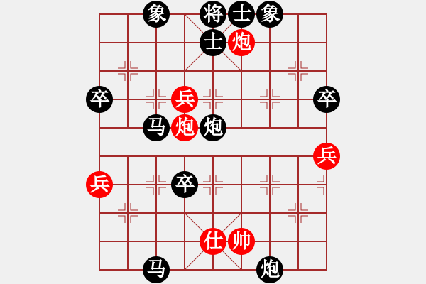 象棋棋譜圖片：不吃姜[2528713544] -VS- 筱藝[2861149990] - 步數(shù)：80 