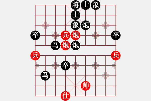 象棋棋譜圖片：不吃姜[2528713544] -VS- 筱藝[2861149990] - 步數(shù)：88 