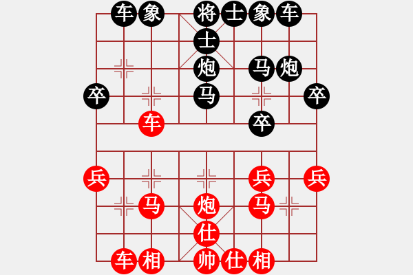 象棋棋譜圖片：duoxinjing(9級(jí))-勝-囚牛(2段) - 步數(shù)：30 