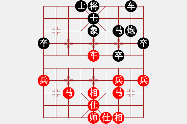 象棋棋譜圖片：duoxinjing(9級(jí))-勝-囚牛(2段) - 步數(shù)：40 