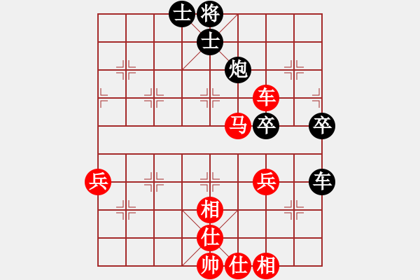 象棋棋譜圖片：duoxinjing(9級(jí))-勝-囚牛(2段) - 步數(shù)：55 