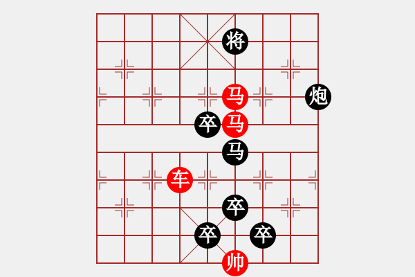 象棋棋譜圖片：車馬兵聯攻小作（024）....躍馬彎弓.... 孫達軍 - 步數：30 