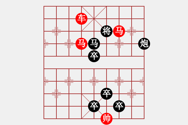 象棋棋譜圖片：車馬兵聯攻小作（024）....躍馬彎弓.... 孫達軍 - 步數：50 