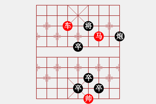 象棋棋譜圖片：車馬兵聯攻小作（024）....躍馬彎弓.... 孫達軍 - 步數：67 