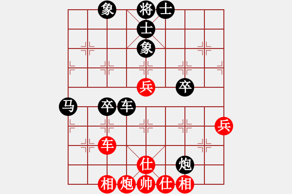 象棋棋譜圖片：橫才俊儒[292832991] -VS- lmdhwl[610755117]（落地金錢） - 步數(shù)：70 