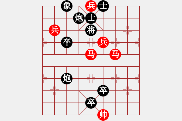 象棋棋譜圖片：步騎爭(zhēng)先----連照勝局....孫達(dá)軍 - 步數(shù)：40 