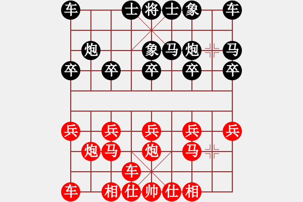 象棋棋譜圖片：侯鎮(zhèn)源茂二隊(duì) 方躍先 勝 上口二隊(duì) 趙耀 - 步數(shù)：10 