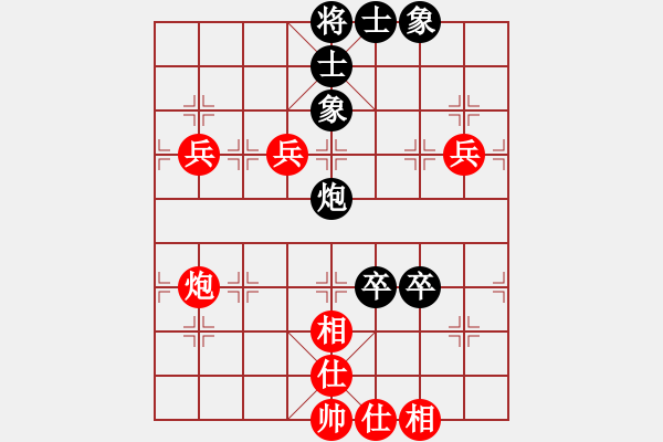 象棋棋譜圖片：侯鎮(zhèn)源茂二隊(duì) 方躍先 勝 上口二隊(duì) 趙耀 - 步數(shù)：100 