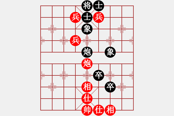 象棋棋譜圖片：侯鎮(zhèn)源茂二隊(duì) 方躍先 勝 上口二隊(duì) 趙耀 - 步數(shù)：130 