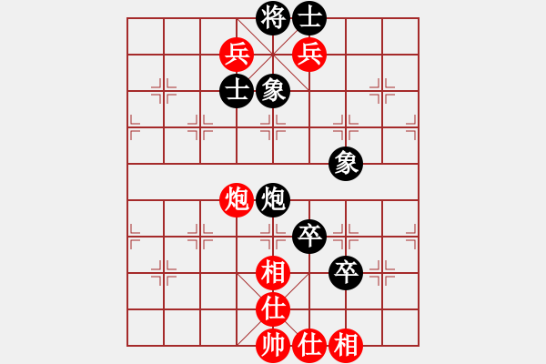 象棋棋譜圖片：侯鎮(zhèn)源茂二隊(duì) 方躍先 勝 上口二隊(duì) 趙耀 - 步數(shù)：134 