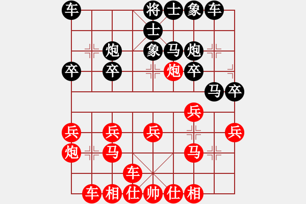 象棋棋譜圖片：侯鎮(zhèn)源茂二隊(duì) 方躍先 勝 上口二隊(duì) 趙耀 - 步數(shù)：20 