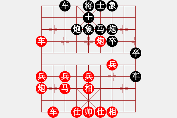 象棋棋譜圖片：侯鎮(zhèn)源茂二隊(duì) 方躍先 勝 上口二隊(duì) 趙耀 - 步數(shù)：30 