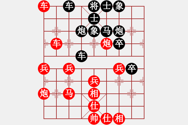 象棋棋譜圖片：侯鎮(zhèn)源茂二隊(duì) 方躍先 勝 上口二隊(duì) 趙耀 - 步數(shù)：40 