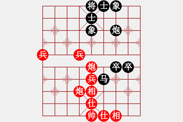 象棋棋譜圖片：侯鎮(zhèn)源茂二隊(duì) 方躍先 勝 上口二隊(duì) 趙耀 - 步數(shù)：70 