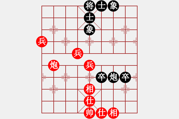 象棋棋譜圖片：侯鎮(zhèn)源茂二隊(duì) 方躍先 勝 上口二隊(duì) 趙耀 - 步數(shù)：80 