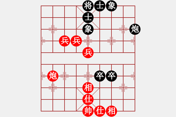 象棋棋譜圖片：侯鎮(zhèn)源茂二隊(duì) 方躍先 勝 上口二隊(duì) 趙耀 - 步數(shù)：90 