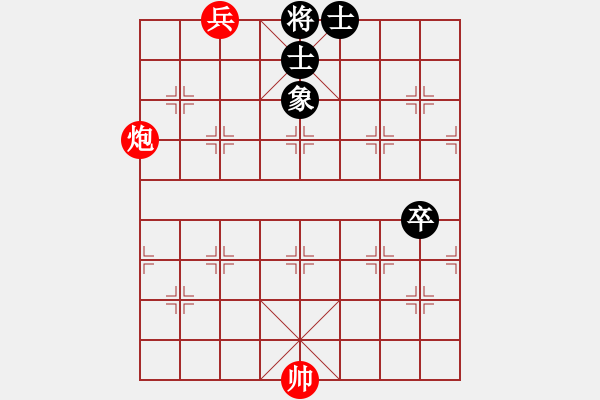 象棋棋譜圖片：炮兵勝卒單缺象 - 步數(shù)：10 