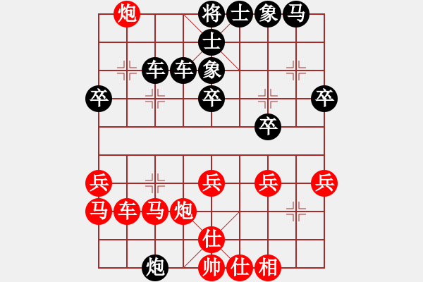 象棋棋譜圖片：預(yù)覽棋盤 - 步數(shù)：40 